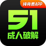 51视频学院收费视频下载器v1.1免费版