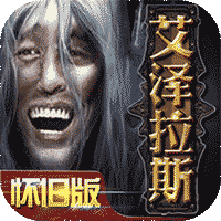 艾泽拉斯 v1.0 正式版（魔兽地图）