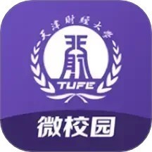 天财微校园最新版下载-天财微校园安卓版下载v6.2.0