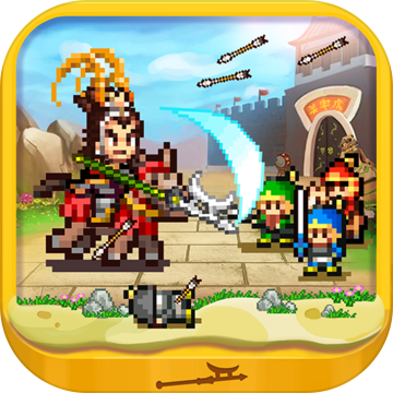 战三国 v2.0.3 正式版