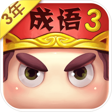 疯狂猜成语 v4.1.6 安卓版