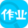 作业通APP v2.0.7 苹果版