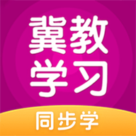 翼教学习安卓版