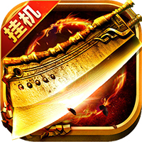 散人霸业最新破解版下载-散人霸业破解版 2.1.0 安卓无限钻石版下载v2.1.0