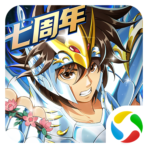 圣斗士星矢重生最新破解版