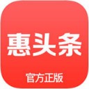 惠头条安卓软件正式版