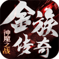 神魔之战 2.0.2 刹神魔力（魔兽地图）
