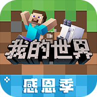 Minecraft PE我的世界 0.17.0 Beta1 安卓最新版