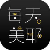 每天美耶 1.2.2 安卓版
