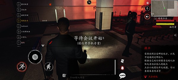 恐惧之间最新版下载-恐惧之间安卓版下载v1.5.0