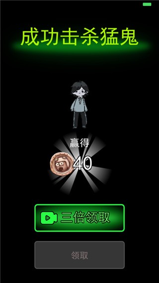 躺平发育最新版下载-躺平发育破解版下载v2.5.14