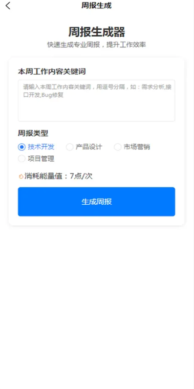 云领创本安卓版下载-云领创本最新版下载v1.0.1