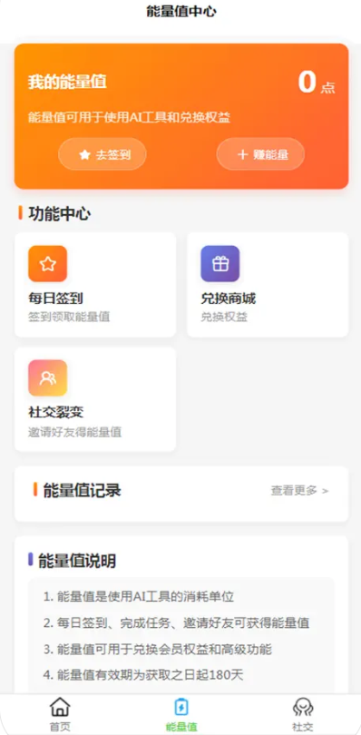 云领创本安卓版下载-云领创本最新版下载v1.0.1