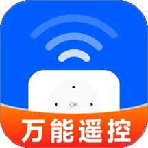遥控器全万能王最新版