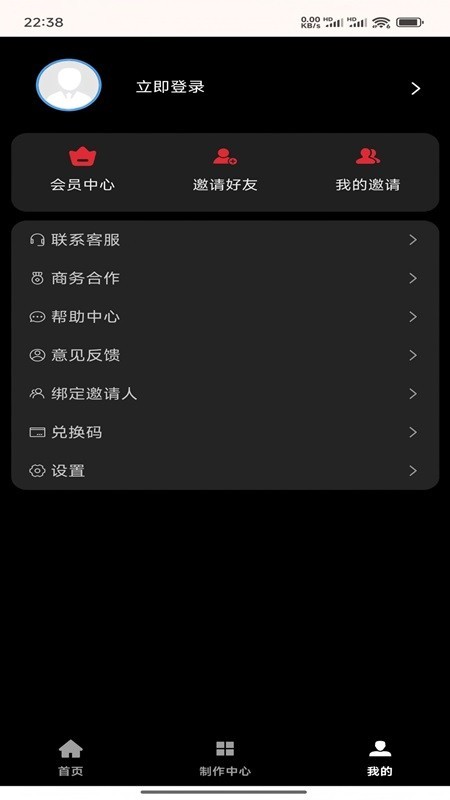 梦创视频剪辑手机版下载-梦创视频剪辑安卓版下载v1.0.1