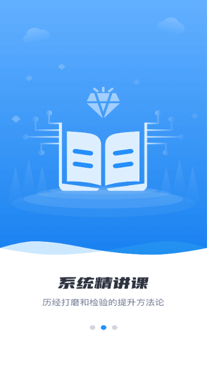 趣学堂最新版下载-趣学堂手机版下载v1.0.0