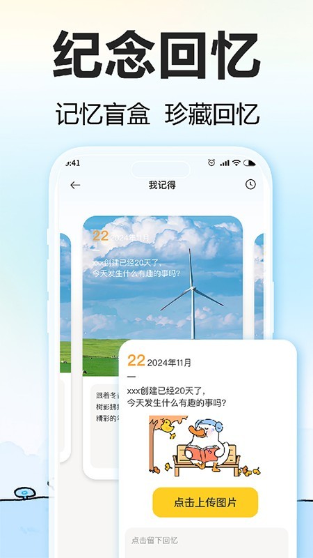 盼盼鸭安卓版下载-盼盼鸭最新版下载v1.5.6