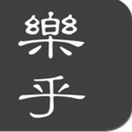 乐乎(LOFTER博客) for iOS v4.9.1 苹果越狱版