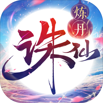 诛仙 V3.3 修改版（魔兽地图）