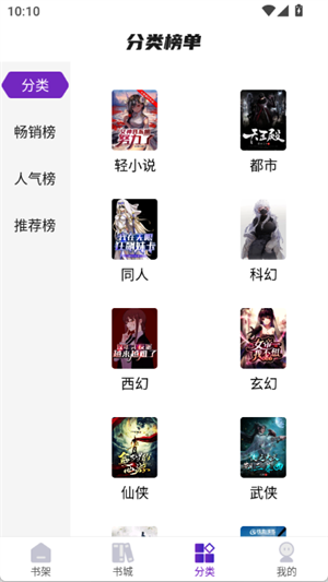星尘文库手机版下载-星尘文库最新版下载v1.0.6