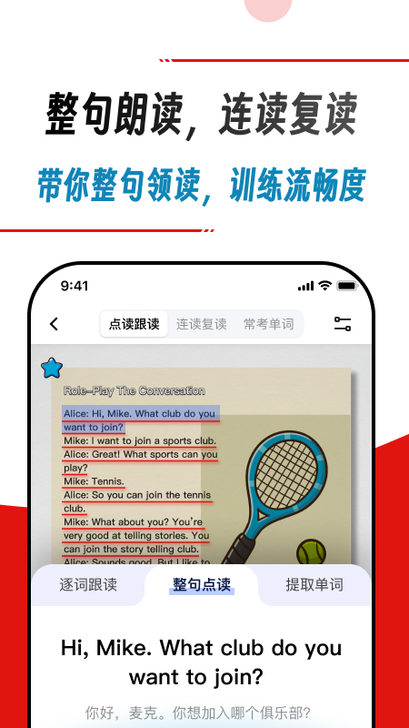 快读鸭最新版下载-快读鸭安卓版下载v1.4.2