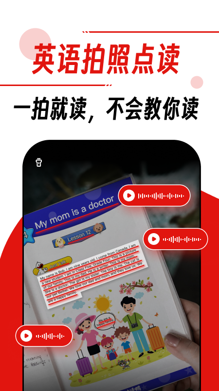 快读鸭最新版下载-快读鸭安卓版下载v1.4.2