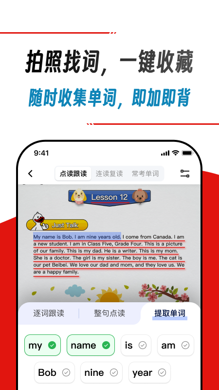 快读鸭最新版下载-快读鸭安卓版下载v1.4.2