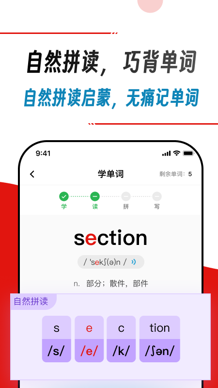 快读鸭最新版下载-快读鸭安卓版下载v1.4.2