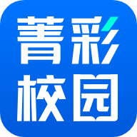 菁彩校园 for iPhone v1.0 苹果版