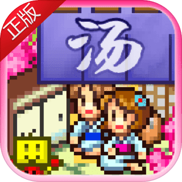 温泉(魔兽地图)