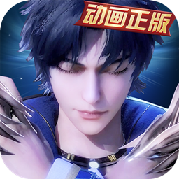 新斗罗大陆 for ios v1.0.5 苹果版