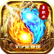 全民热血手游 v1.3.9 苹果版