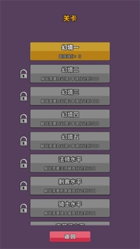 幻境深渊安卓版下载-幻境深渊手机版下载v2.0.1