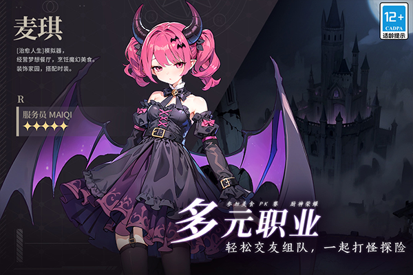 气泡星球最新版下载-气泡星球安卓版下载v3.0.0