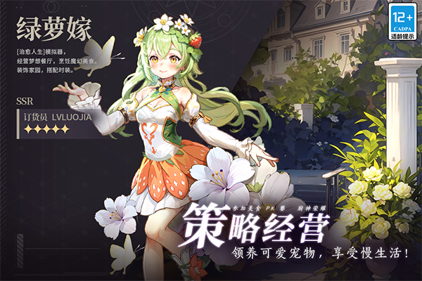 气泡星球最新版下载-气泡星球安卓版下载v3.0.0