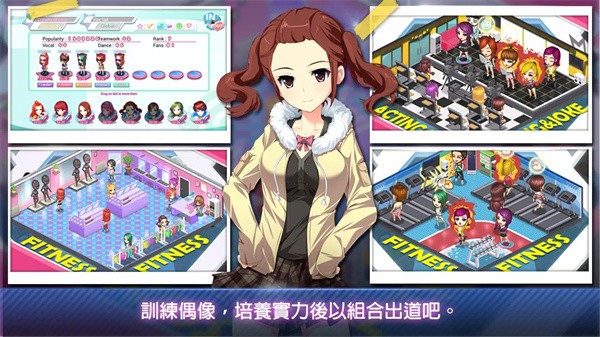 明星养成有限公司最新版下载-明星养成有限公司安卓版下载v1.3.13