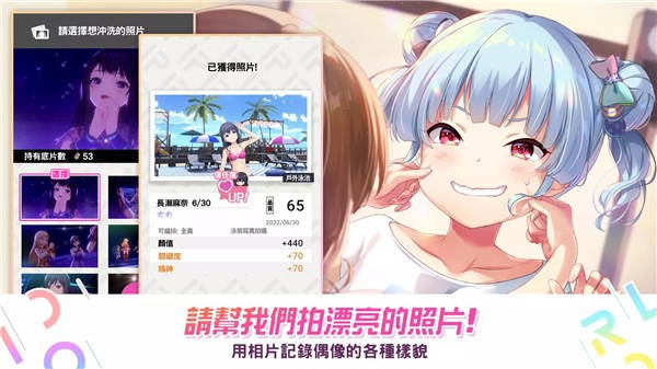 偶像荣耀中文版下载-偶像荣耀最新版下载v4.4.6