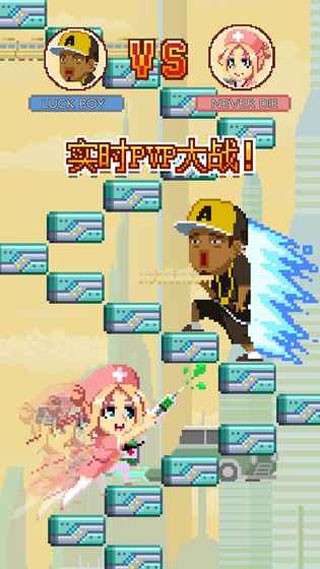 挑战巅峰中文版下载-挑战巅峰安卓版下载v1.3.221