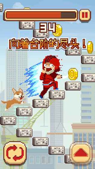 挑战巅峰中文版下载-挑战巅峰安卓版下载v1.3.221