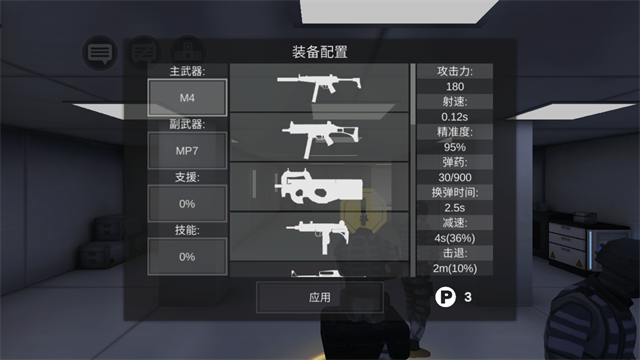 僵尸作战模拟器联机版下载-僵尸作战模拟器安卓版下载v1.5.5