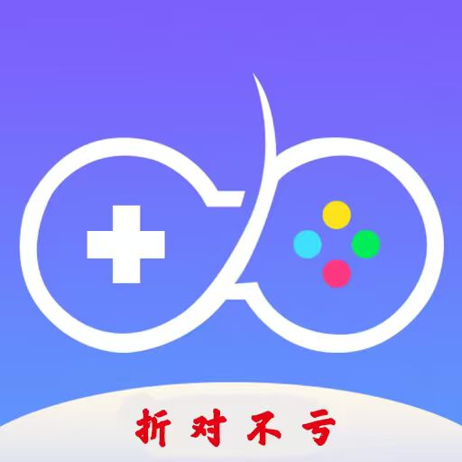 折对不亏最新版