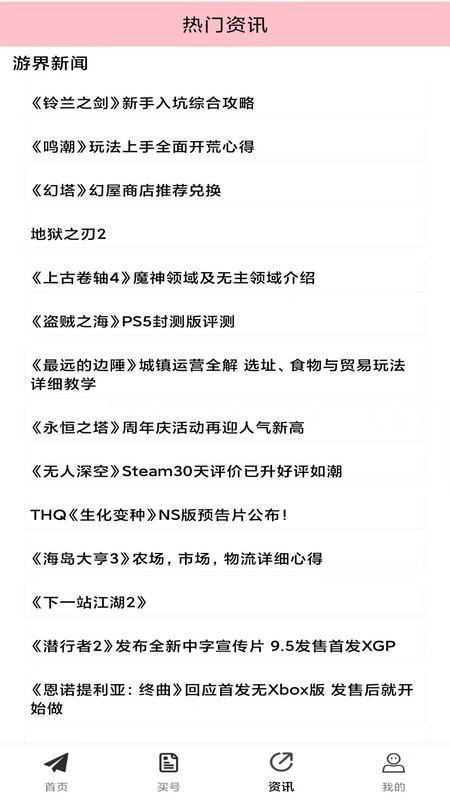 折对不亏安卓版下载-折对不亏最新版下载v1.0.25916