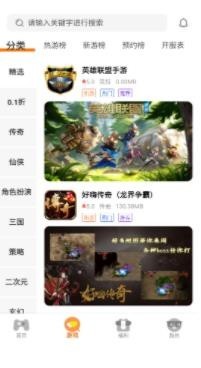 A游手游盒子最新版下载-A游手游盒子手机版下载v3.0.241119