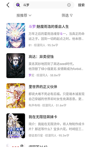 星尘文库小说最新版下载-星尘文库小说安卓版下载v1.0.6