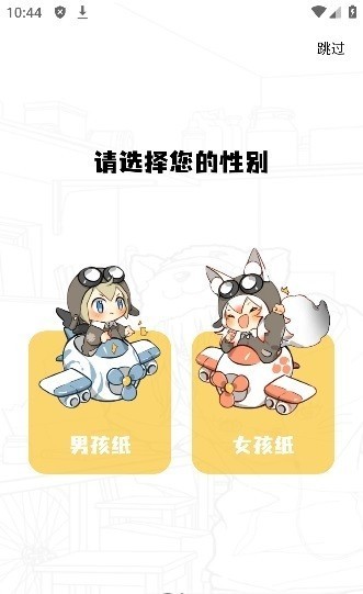 酷笔漫画免费版下载-酷笔漫画安卓版下载v1.2