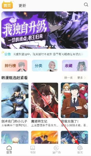 小黑猫漫画免费版下载-小黑猫漫画最新版下载v1.2.7