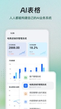 钉钉安卓中文版下载-钉钉手机版下载v7.6.25