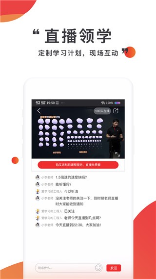 注考帮app手机版下载-注考帮最新版下载v2.9.3