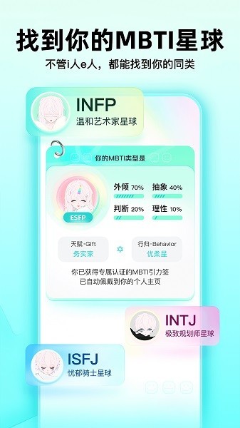 Soul安卓最新版下载-Soul中文版下载v5.50.0