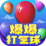 打气球 V16.4 （魔兽地图）